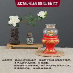 佛教用品佛前灯 陶瓷长明菩提灯 供佛防风莲花油灯一对观音菩萨灯