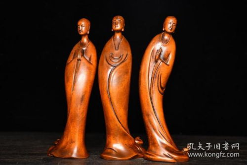 收藏杂项