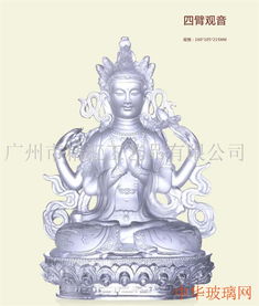 古法脱蜡琉璃厂家