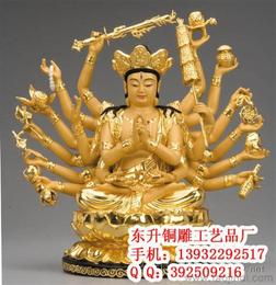 鎏金铜佛像供应信息 鎏金铜佛像批发 鎏金铜佛像价格 找鎏金铜佛像产品上