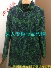 【zannifer瓒妮佛】_女装价格_最新最全女装返利优惠_一淘网