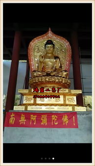 瑞盛生漆脱胎佛像工艺厂 浙江脱胎佛像塑造生产厂家 三宝佛
