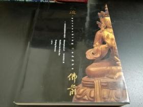 最新上架 酉书文库 孔夫子旧书网