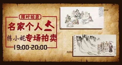 禅意古雅 质朴虔诚 练小妮佛释人物画作品赏析